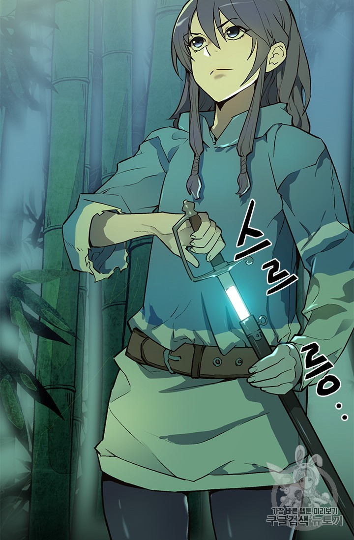 The Second Coming of Gluttony Ch.45 p34