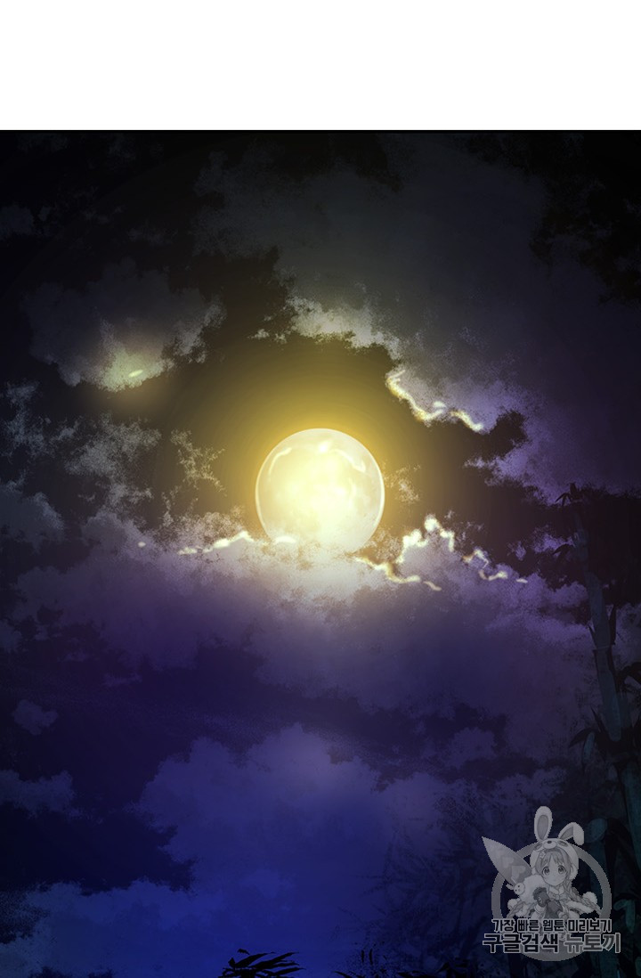 The Second Coming of Gluttony Ch.45 p37