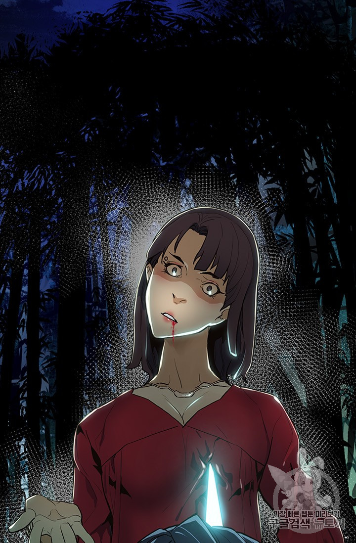 The Second Coming of Gluttony Ch.45 p38