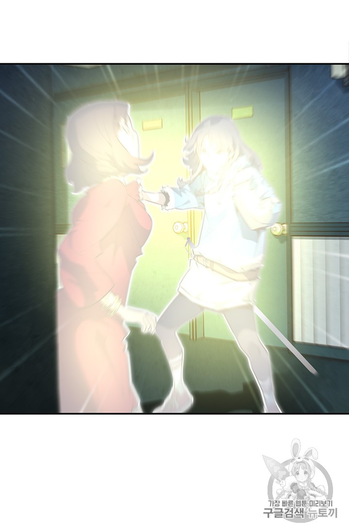 The Second Coming of Gluttony Ch.45 p5