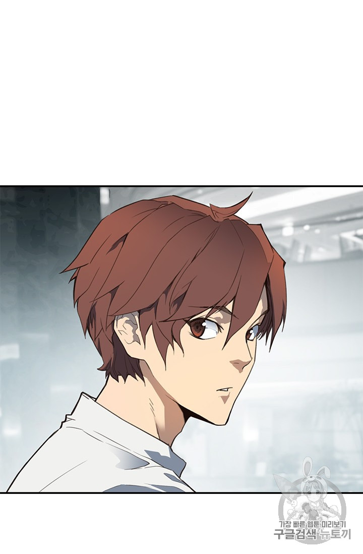 The Second Coming of Gluttony Ch.45 p51