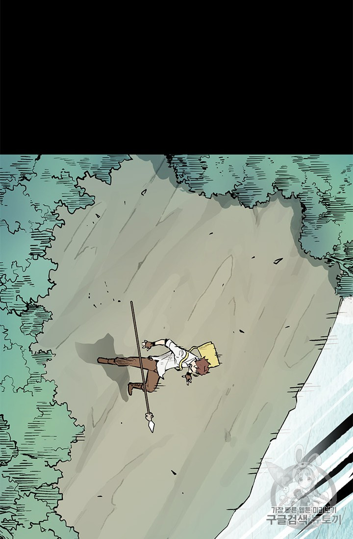 The Second Coming of Gluttony Ch.45 p58