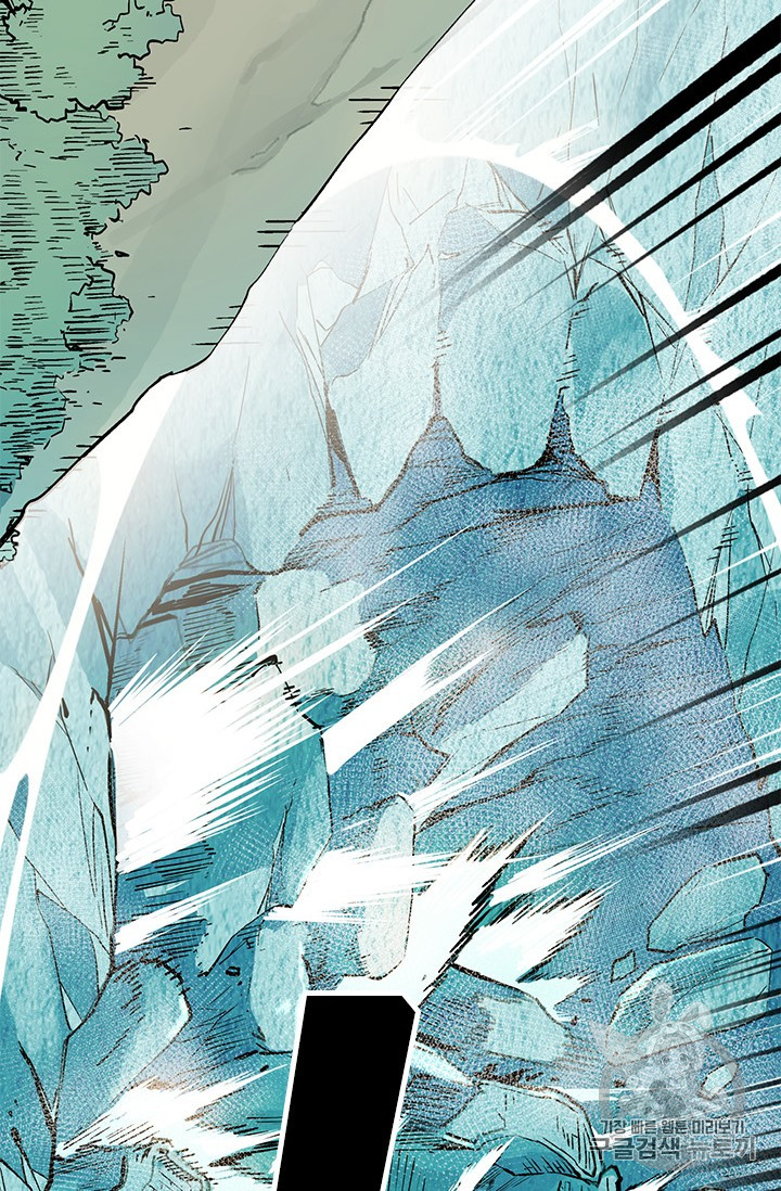 The Second Coming of Gluttony Ch.45 p59