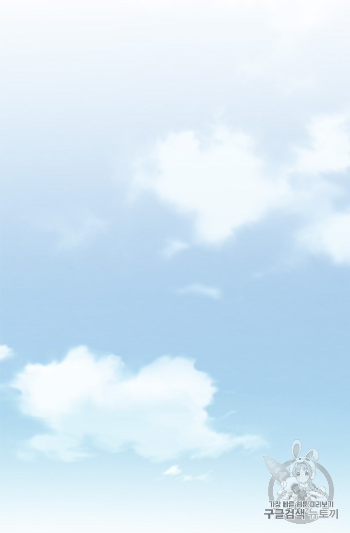 The Second Coming of Gluttony Ch.45 p65