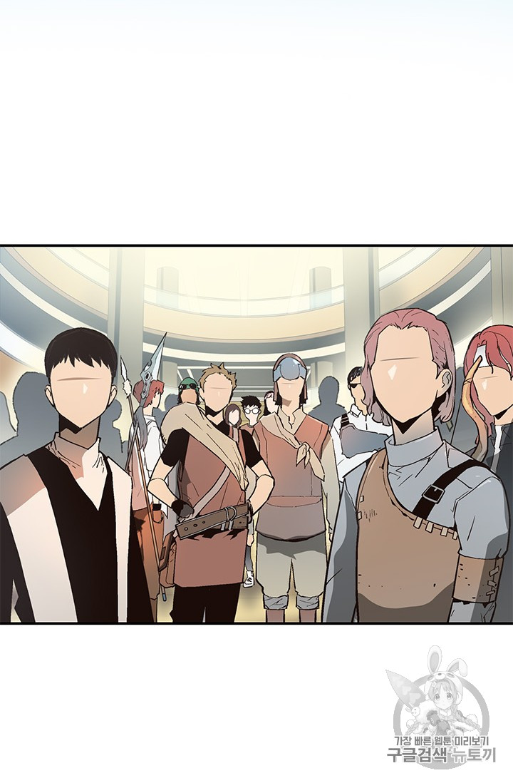 The Second Coming of Gluttony Ch.45 p66