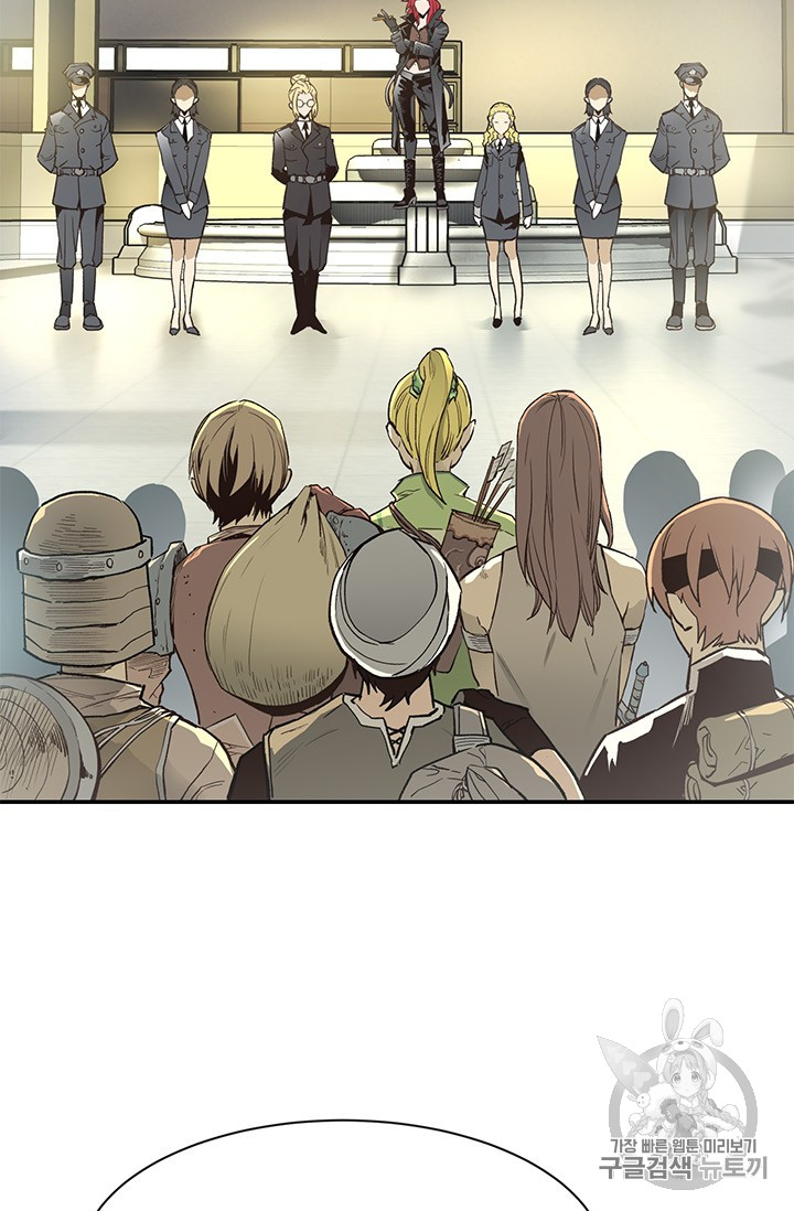 The Second Coming of Gluttony Ch.45 p68