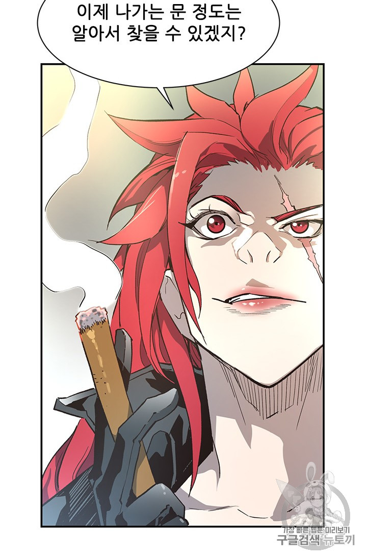 The Second Coming of Gluttony Ch.45 p69