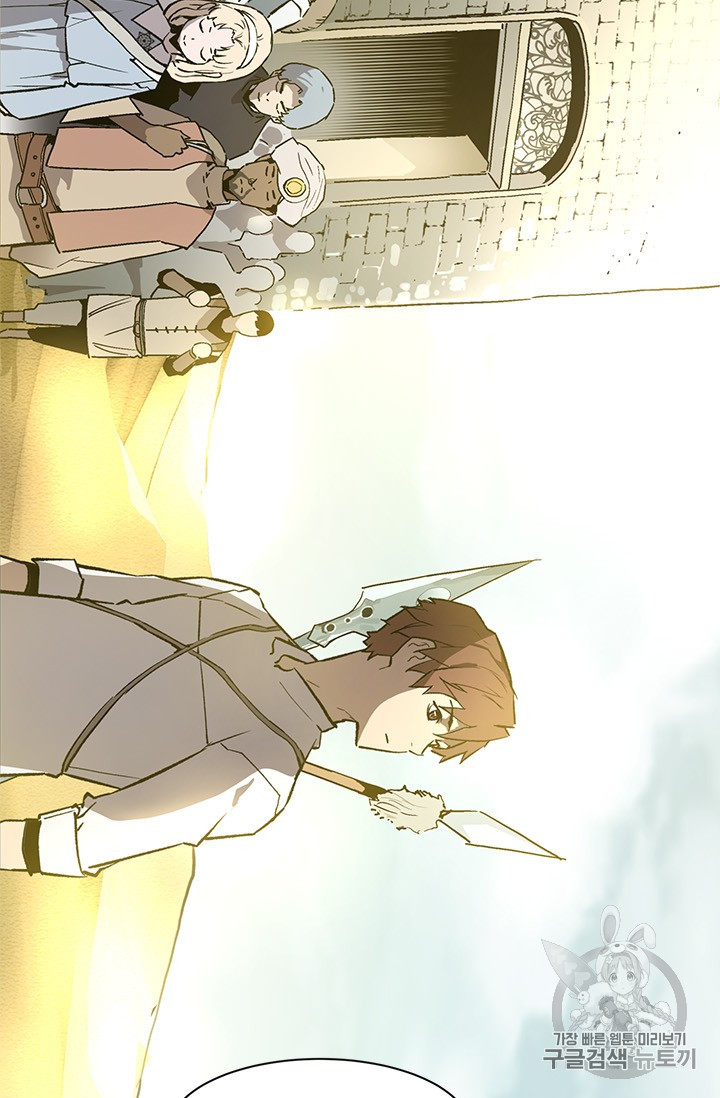 The Second Coming of Gluttony Ch.45 p72