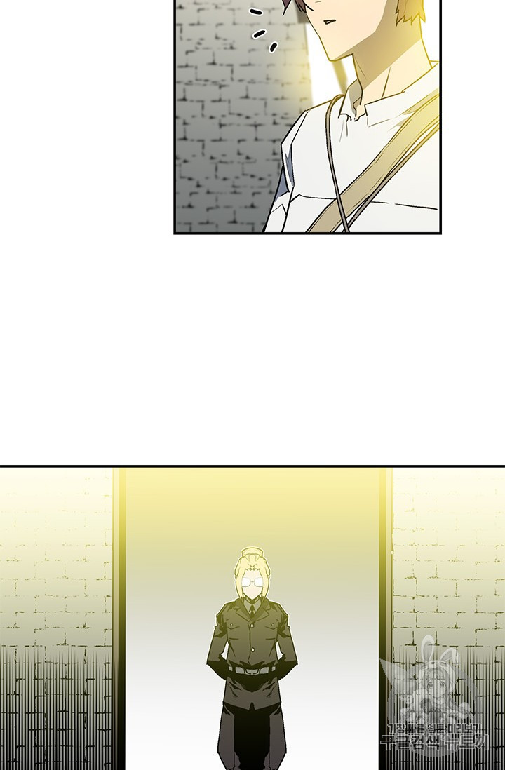 The Second Coming of Gluttony Ch.45 p76