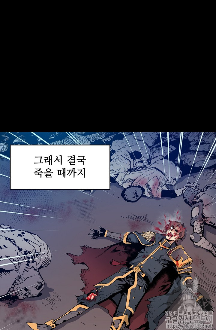 The Second Coming of Gluttony Ch.5 p14