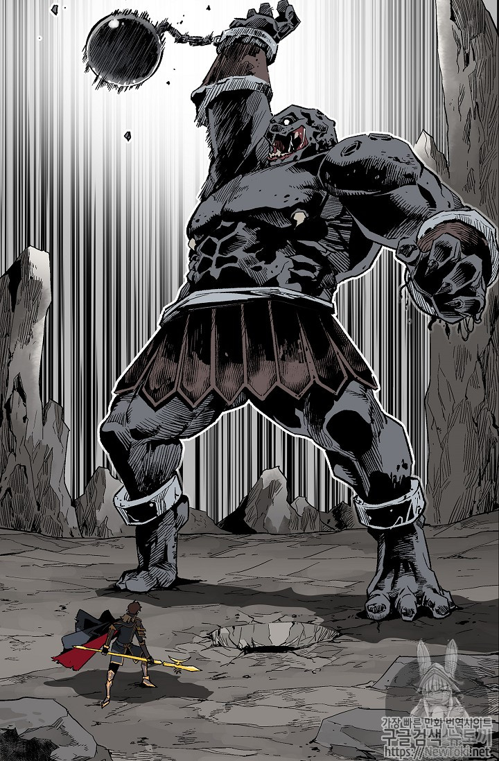 The Second Coming of Gluttony Ch.5 p2