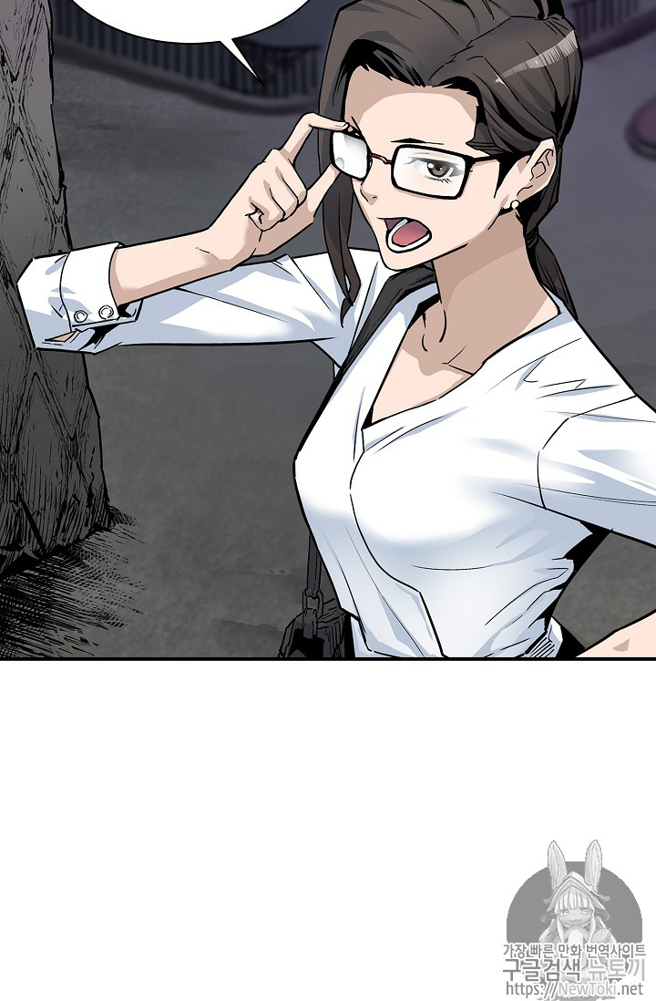 The Second Coming of Gluttony Ch.5 p27