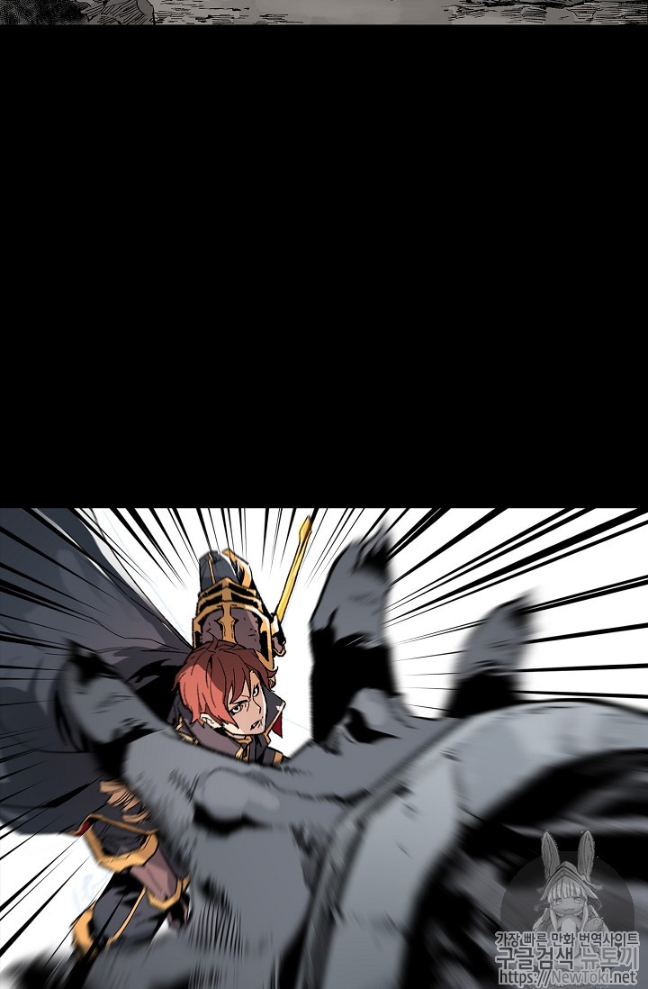 The Second Coming of Gluttony Ch.5 p3
