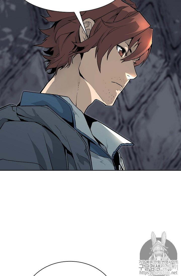 The Second Coming of Gluttony Ch.5 p33