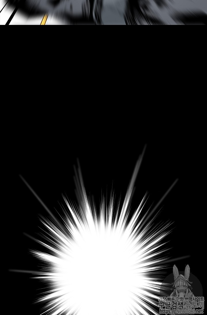 The Second Coming of Gluttony Ch.5 p4