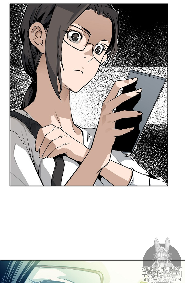 The Second Coming of Gluttony Ch.5 p46