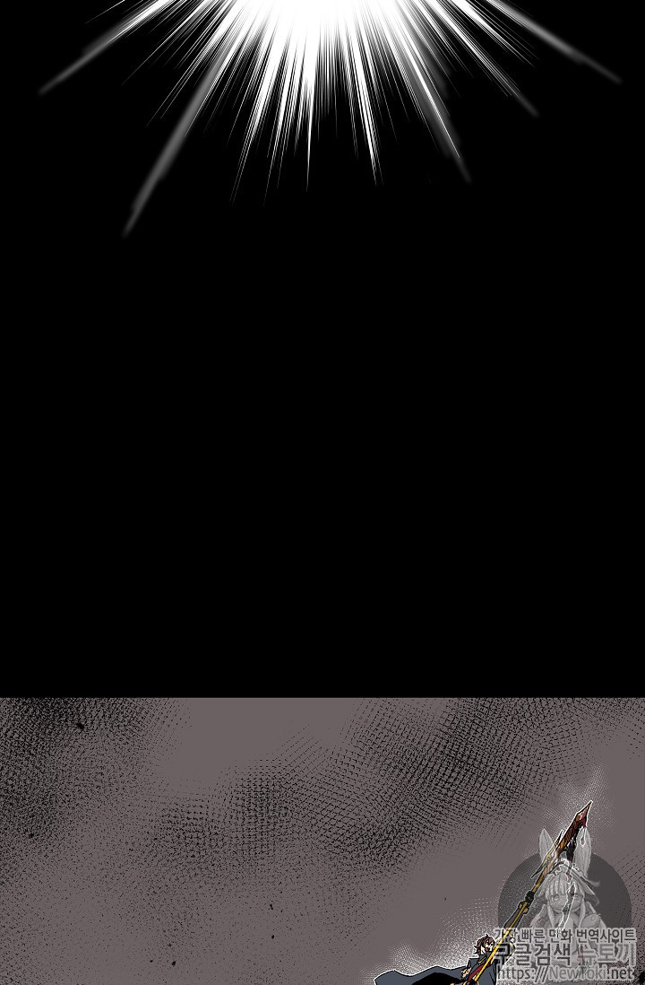 The Second Coming of Gluttony Ch.5 p5
