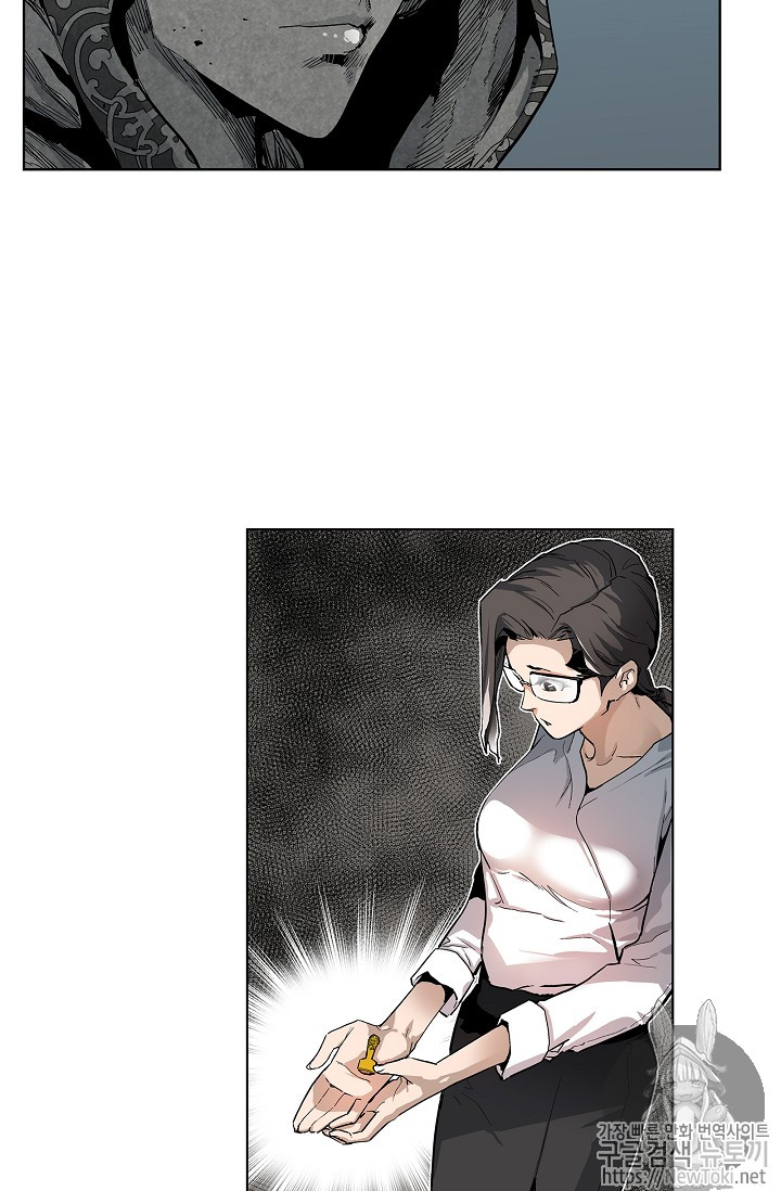 The Second Coming of Gluttony Ch.5 p51
