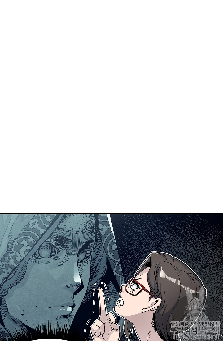 The Second Coming of Gluttony Ch.5 p53
