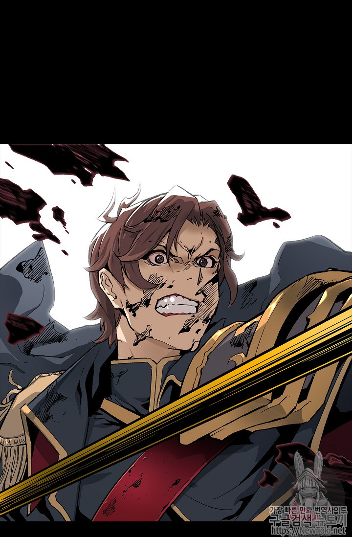 The Second Coming of Gluttony Ch.5 p7