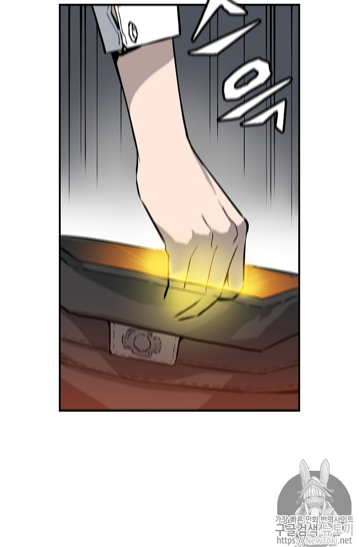 The Second Coming of Gluttony Ch.5 p72