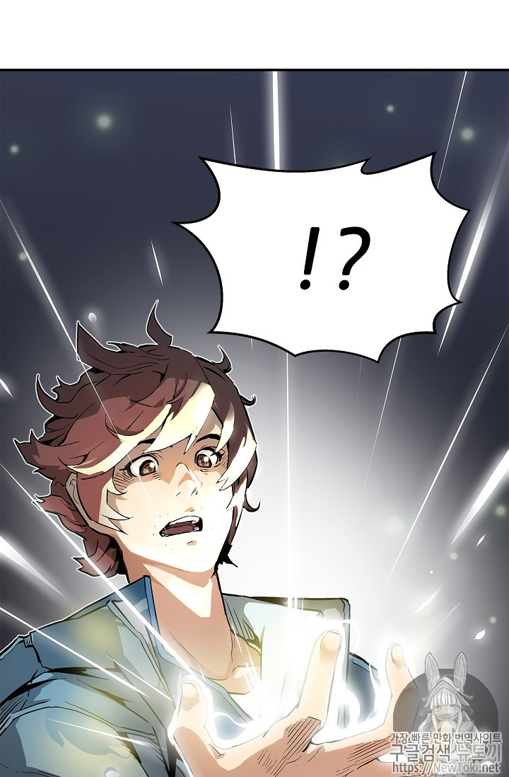 The Second Coming of Gluttony Ch.5 p78