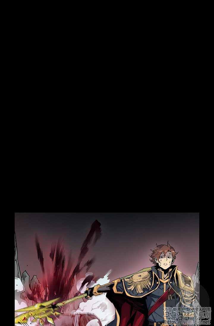 The Second Coming of Gluttony Ch.5 p8