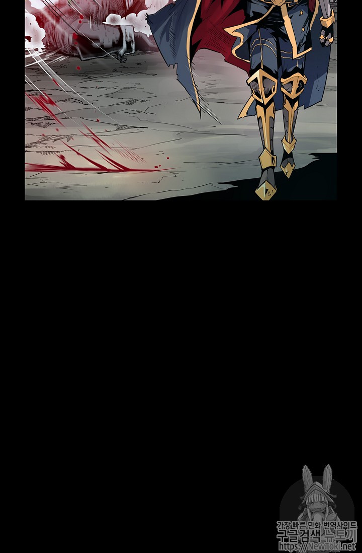 The Second Coming of Gluttony Ch.5 p9