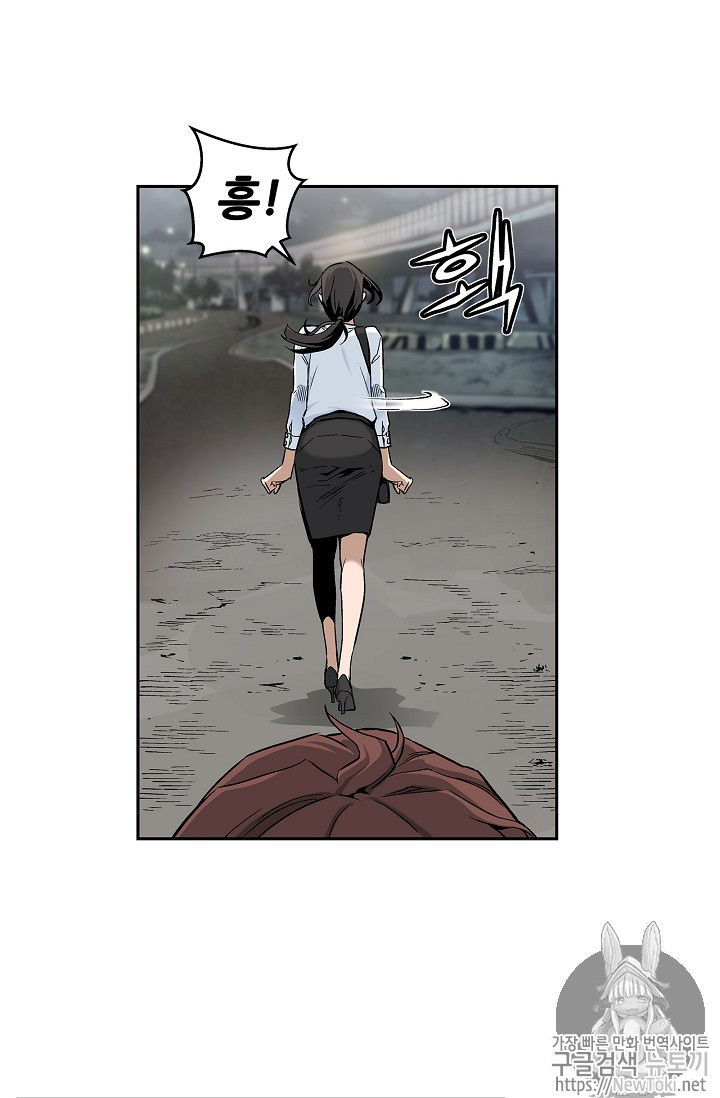 The Second Coming of Gluttony Ch.6 p10