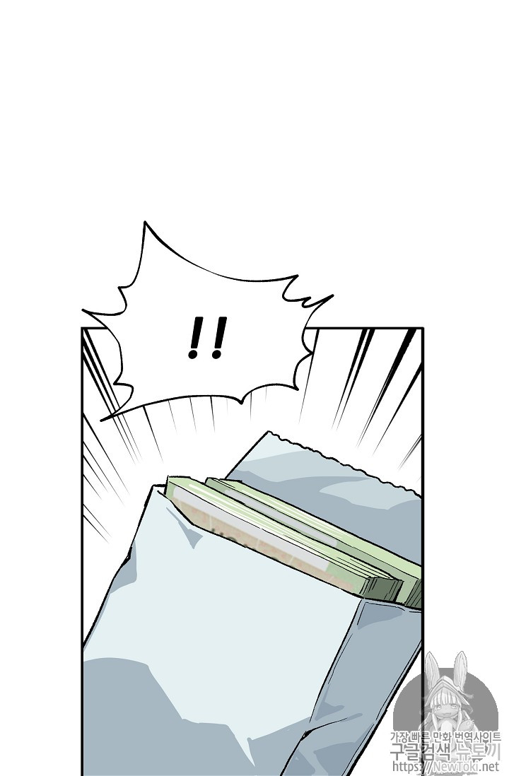 The Second Coming of Gluttony Ch.6 p14