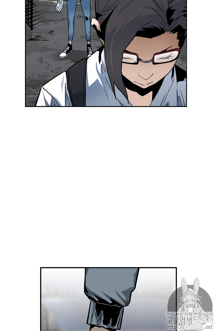 The Second Coming of Gluttony Ch.6 p17