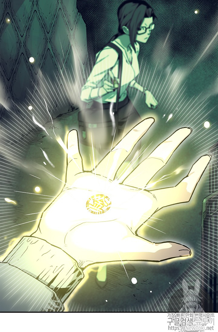 The Second Coming of Gluttony Ch.6 p2