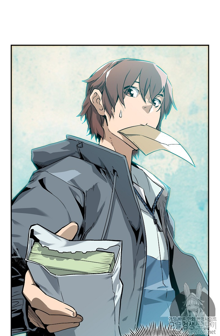 The Second Coming of Gluttony Ch.6 p20
