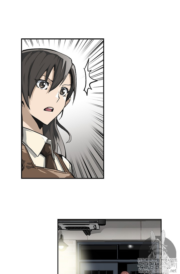 The Second Coming of Gluttony Ch.6 p25