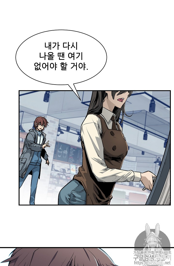 The Second Coming of Gluttony Ch.6 p33