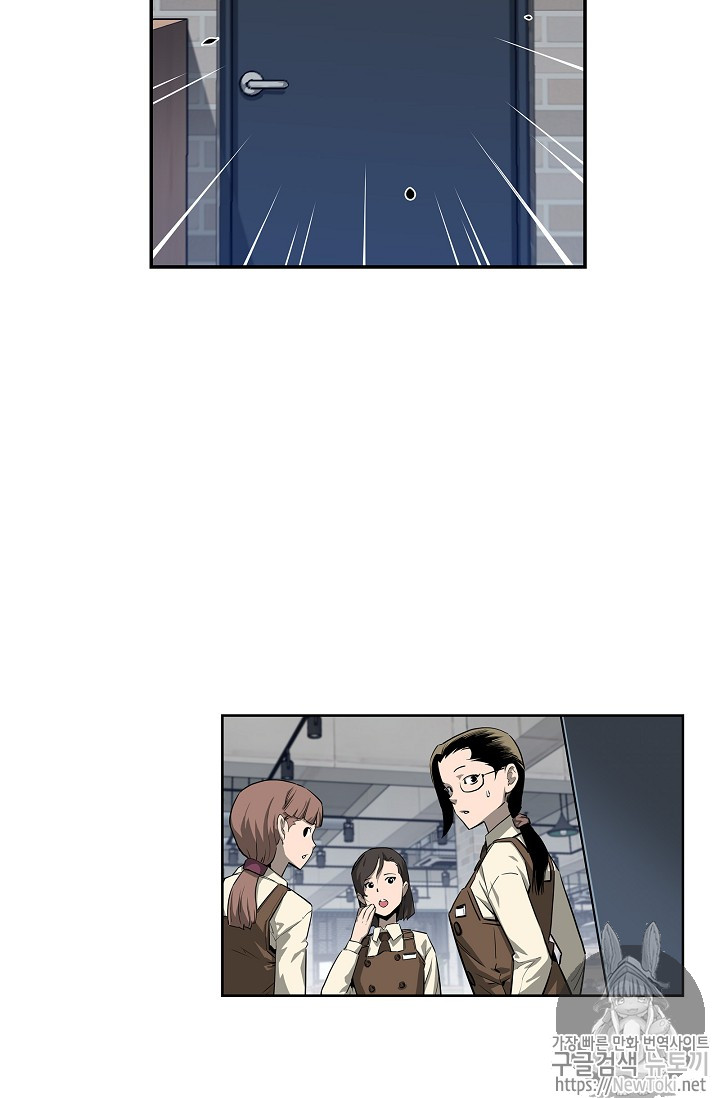 The Second Coming of Gluttony Ch.6 p35