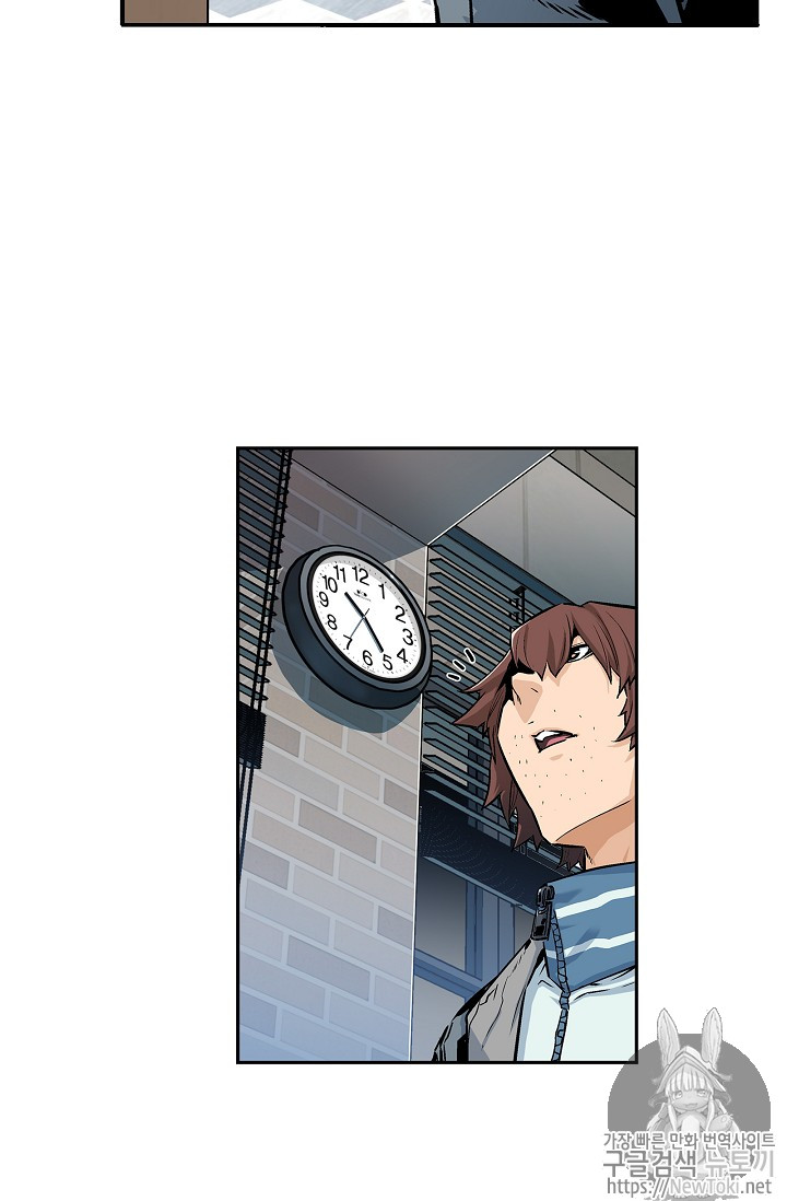 The Second Coming of Gluttony Ch.6 p38