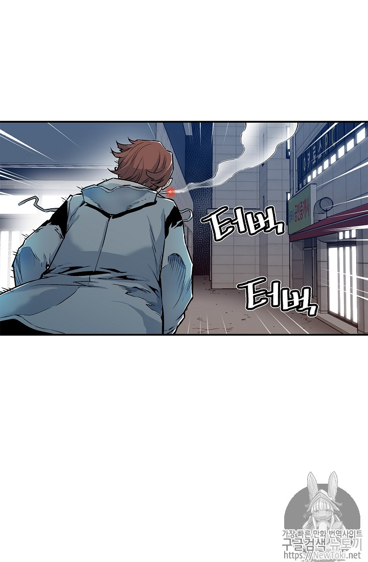 The Second Coming of Gluttony Ch.6 p43