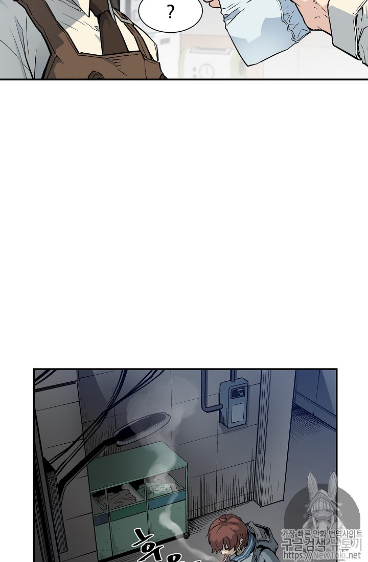 The Second Coming of Gluttony Ch.6 p46