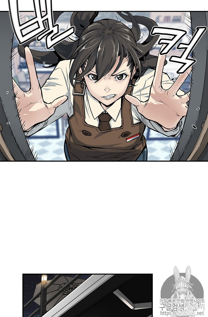 The Second Coming of Gluttony Ch.6 p49