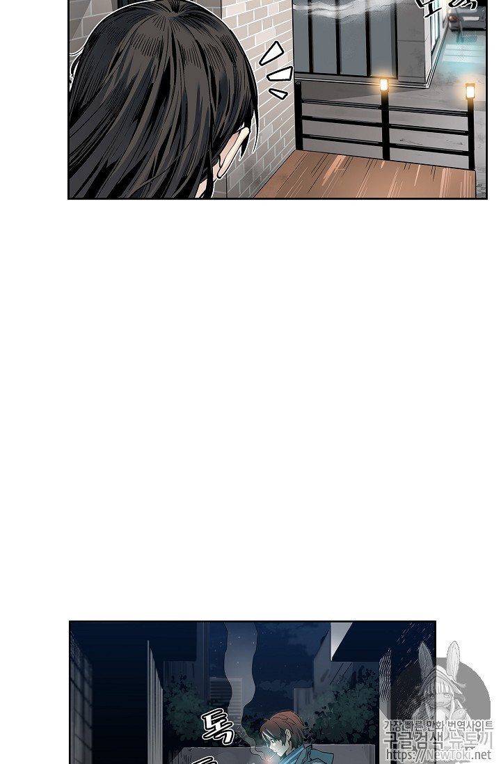 The Second Coming of Gluttony Ch.6 p51