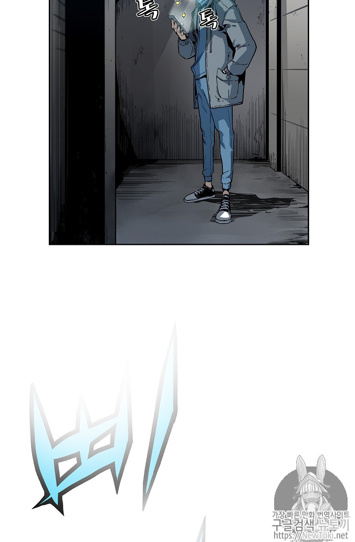 The Second Coming of Gluttony Ch.6 p52