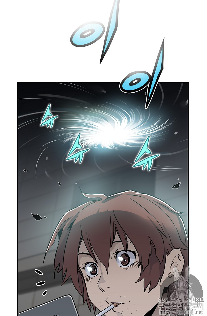 The Second Coming of Gluttony Ch.6 p53