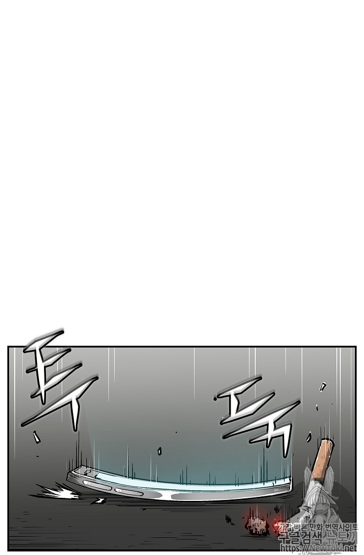 The Second Coming of Gluttony Ch.6 p57