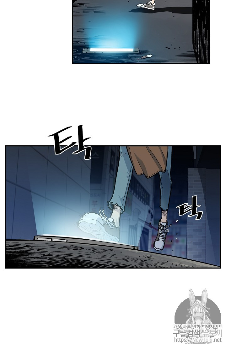 The Second Coming of Gluttony Ch.6 p59