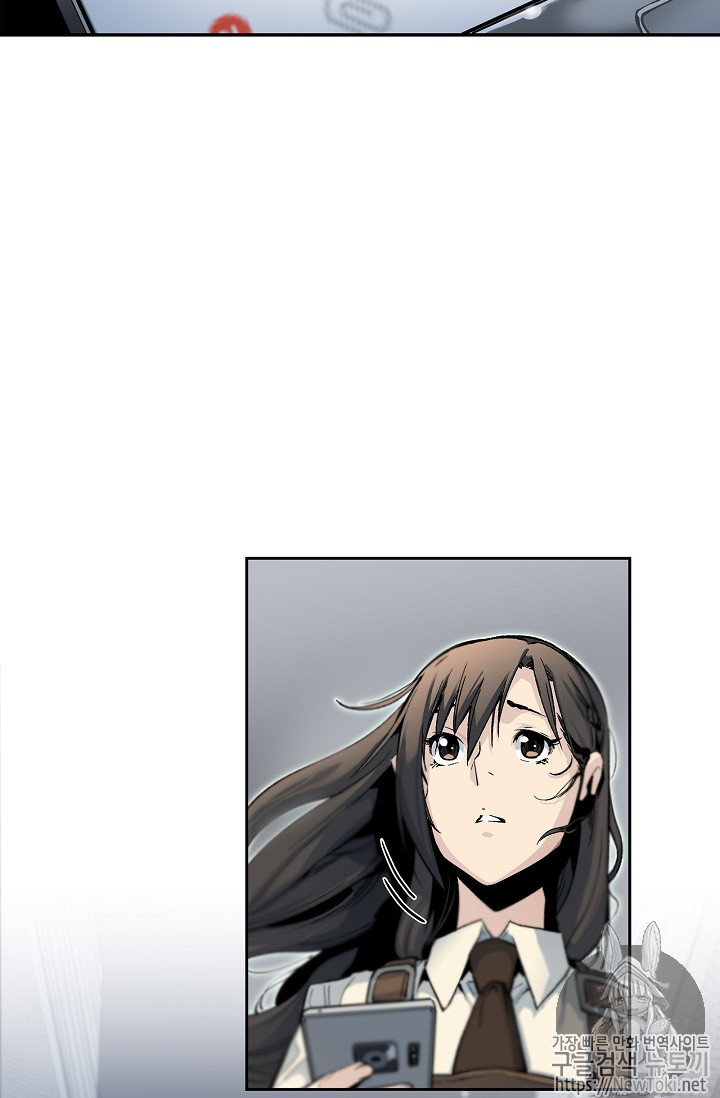 The Second Coming of Gluttony Ch.6 p62