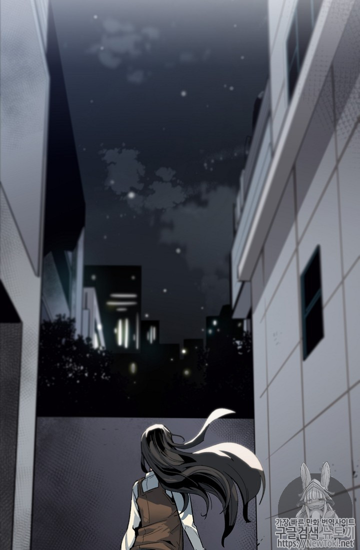 The Second Coming of Gluttony Ch.6 p63