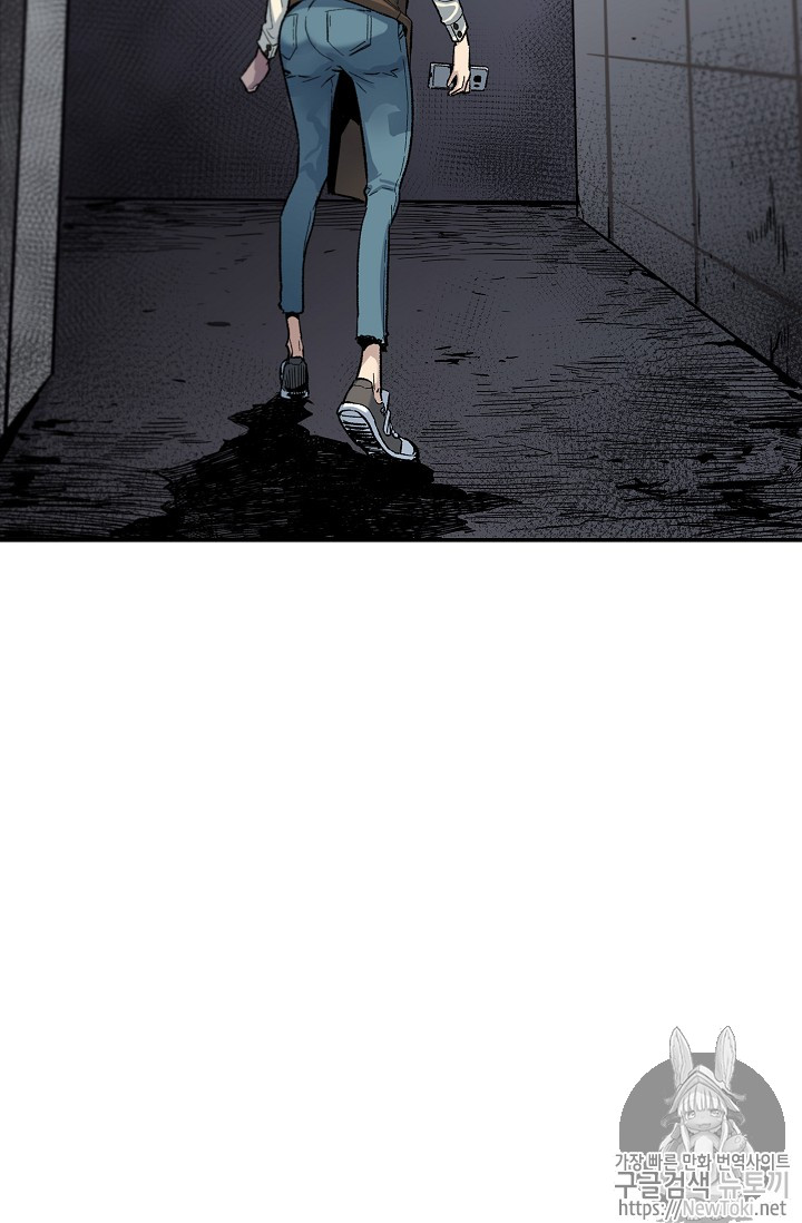 The Second Coming of Gluttony Ch.6 p64