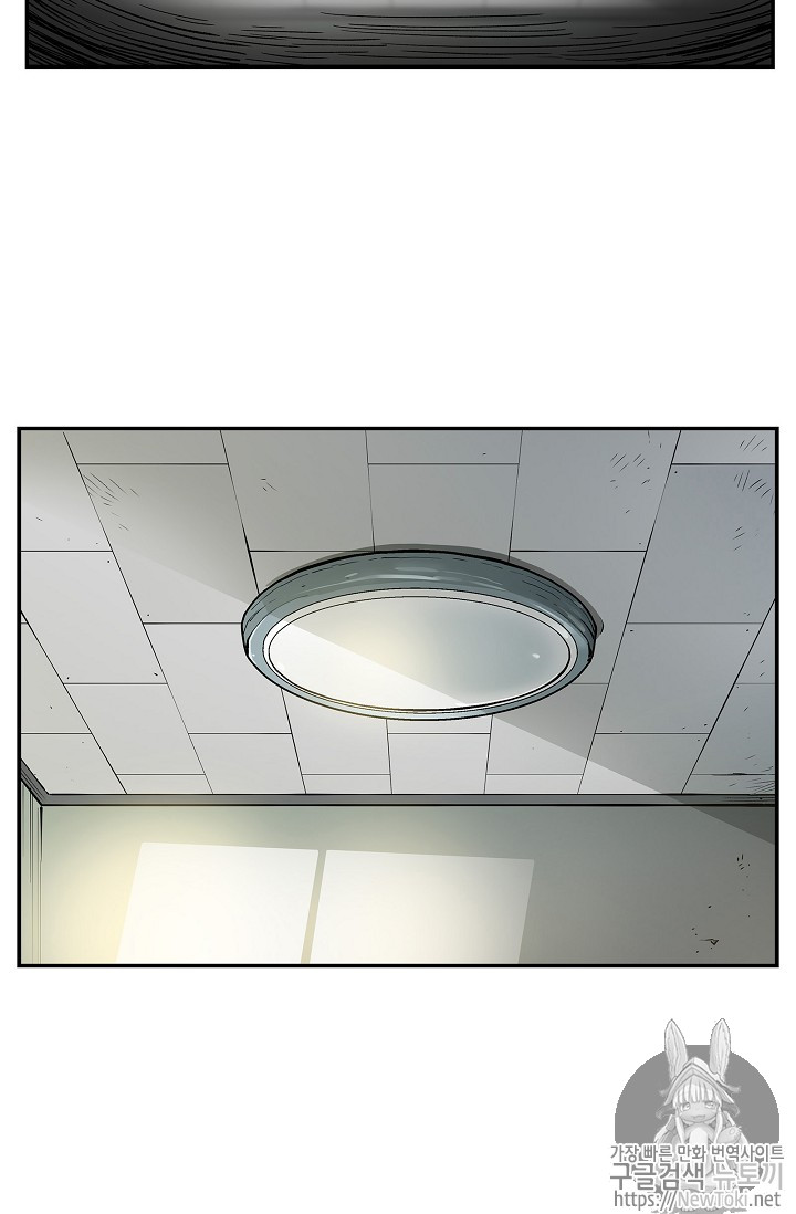 The Second Coming of Gluttony Ch.6 p67