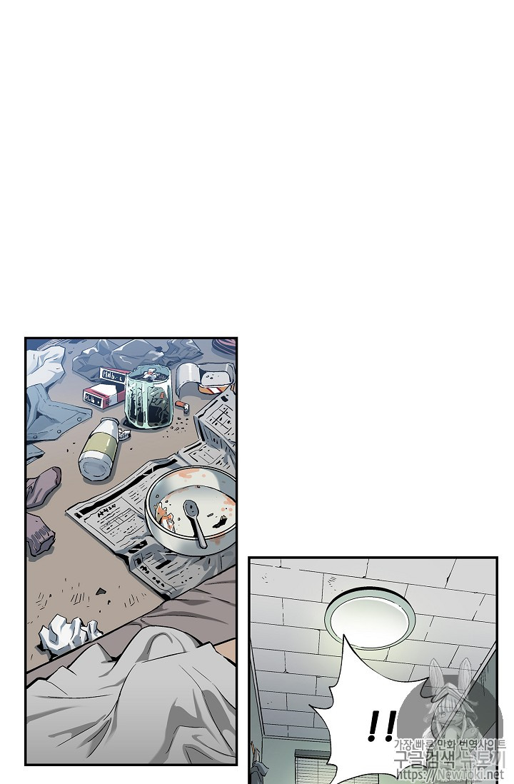 The Second Coming of Gluttony Ch.6 p69